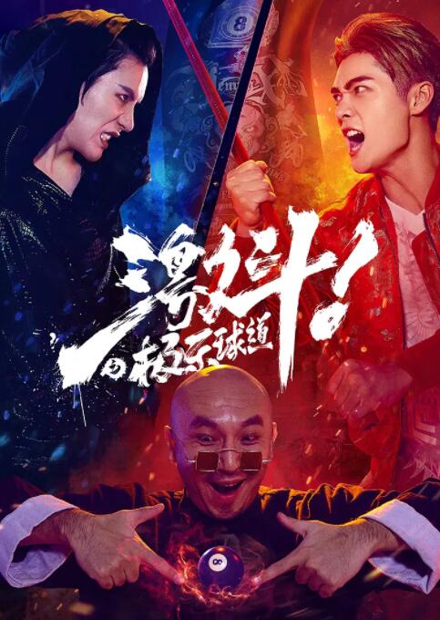 《教师电影》主视觉